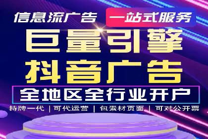 SEM竞价托管实战：关键词策略解析