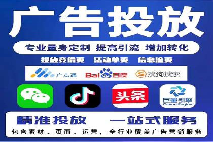 SEM推广代运营案例：实战攻略